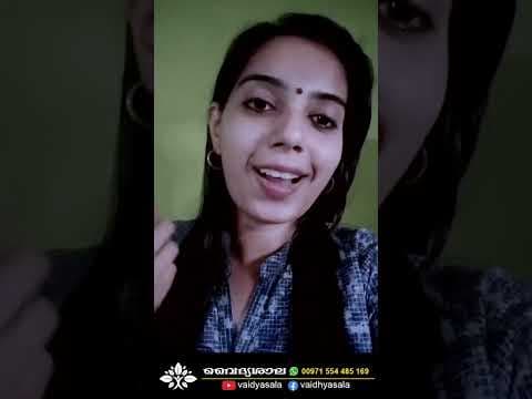 മരുന്നുകൾക്ക് ഫലം ലഭിക്കുന്നില്ലേ ? | എന്തുകൊണ്ടാവാം ? | Dr Sreedevi #vaidyasala